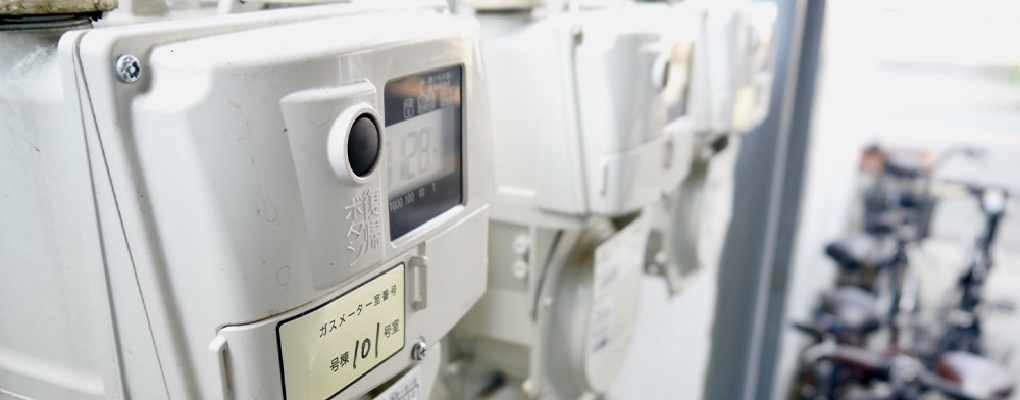 ガス料金